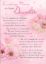 Picture of PLASTIC COATED MEMORIAL CARD X 6pcs - I-L-M OF A SPECIAL DAUGHTER