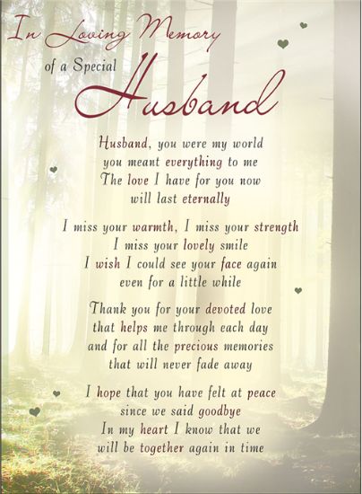 Picture of PLASTIC COATED MEMORIAL CARD X 6pcs - I-L-M OF A SPECIAL HUSBAND